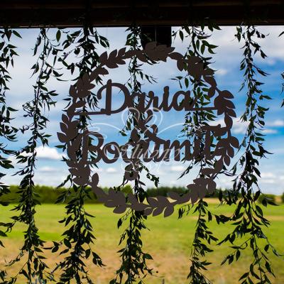 Ścianka za młodymi